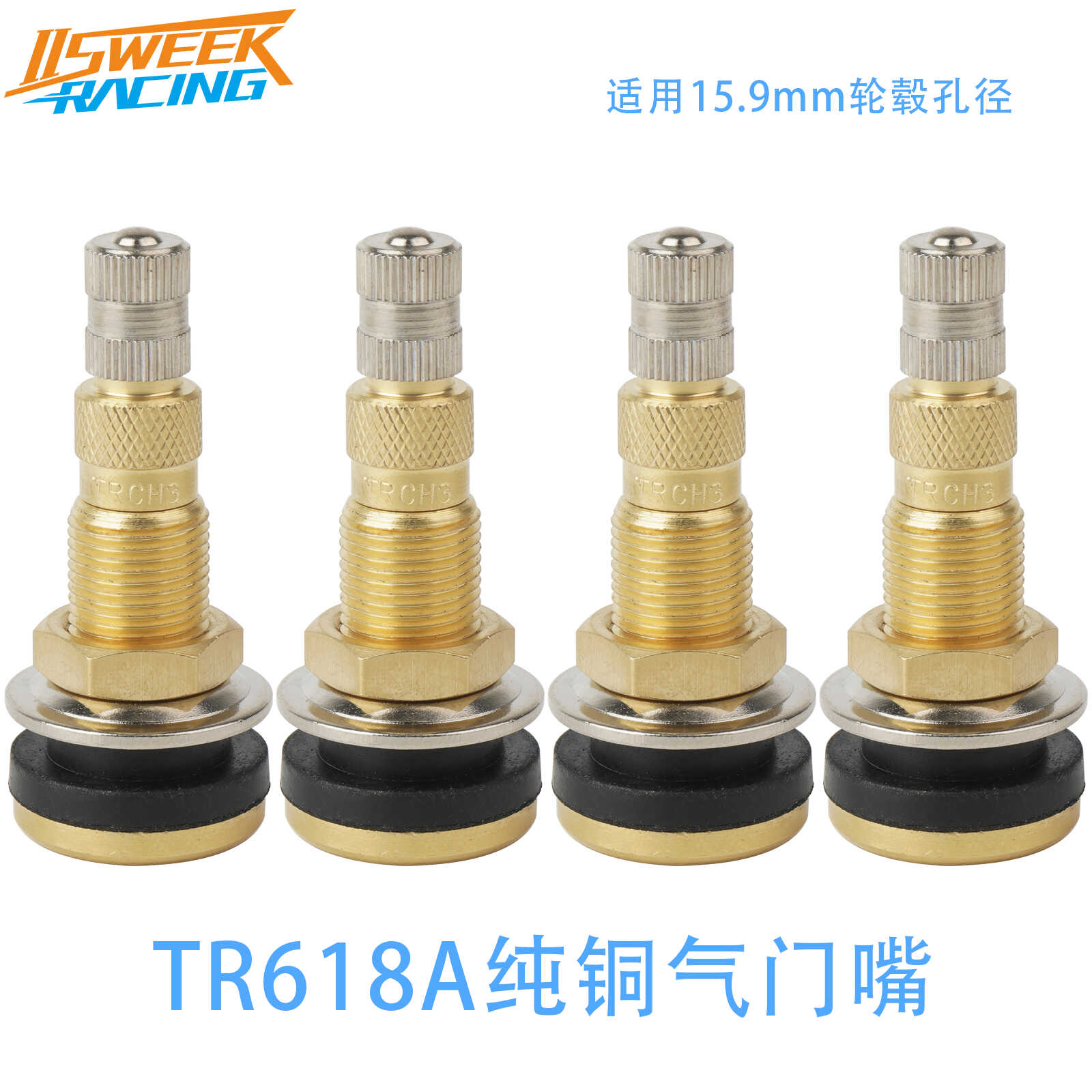 挖掘机装载机纯铜气门嘴