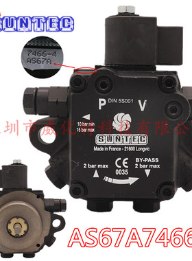 AS67A7466-4油泵 SUNTEC桑泰克燃烧机油泵BALTUR百得TBL45P齿轮泵