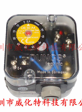 DUNGS冬斯UB50A4 UB150A4锅炉燃烧器压力开关 风压开关