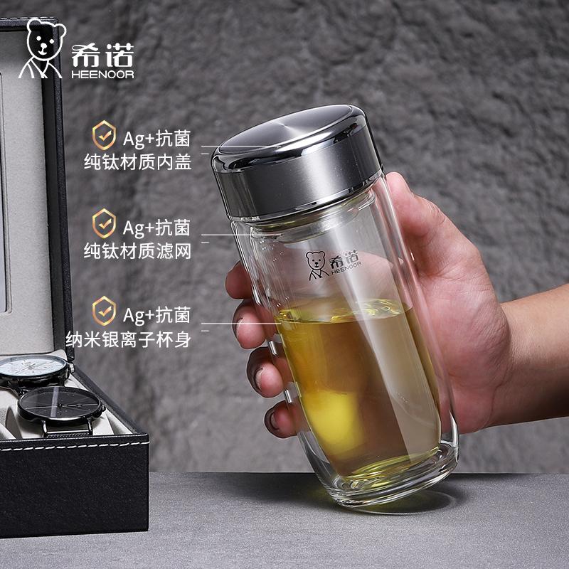 希诺双层玻璃杯抗菌鹅蛋杯