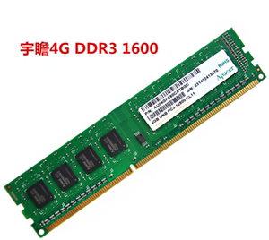 Apacer/宇瞻内存条4g DDR3 1600 单条4G台式机内存条兼容4G 1333