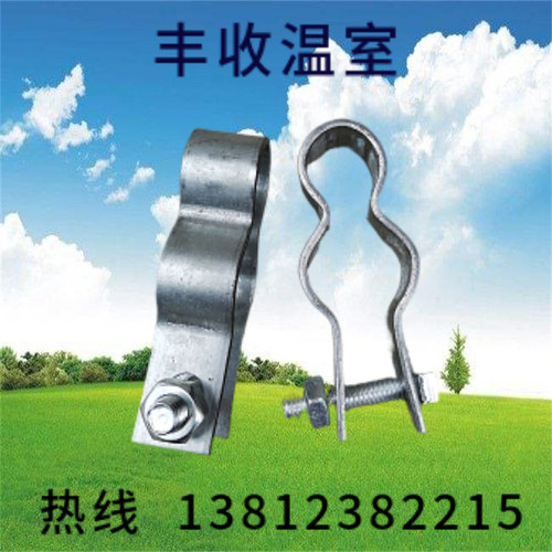 厂家直销蔬菜温室大棚园艺骨架 防风门座铰链量大从优限时折扣中