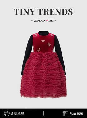 女童公主裙冬装2026新款儿童红色新年礼服女孩法式蓬蓬网纱连衣裙