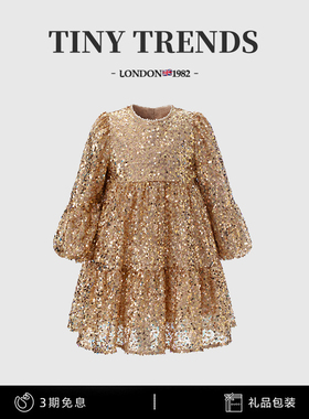 女童连衣裙秋冬新款高端儿童闪闪亮片公主裙女宝宝生日千金礼服裙