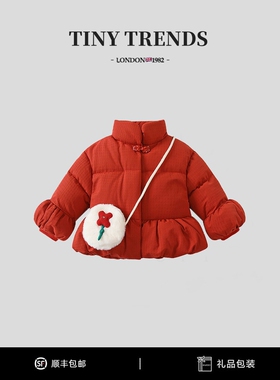 女童红色羽绒服2023秋冬新款儿童中国风新年拜年服宝宝保暖外套