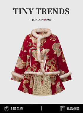 女童中国风唐装旗袍冬季女宝宝加绒加厚拜年服儿童红色新年套装裙