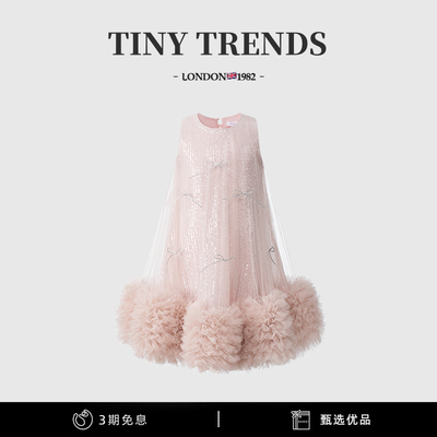 女童连衣裙粉色蓬蓬礼服背心裙