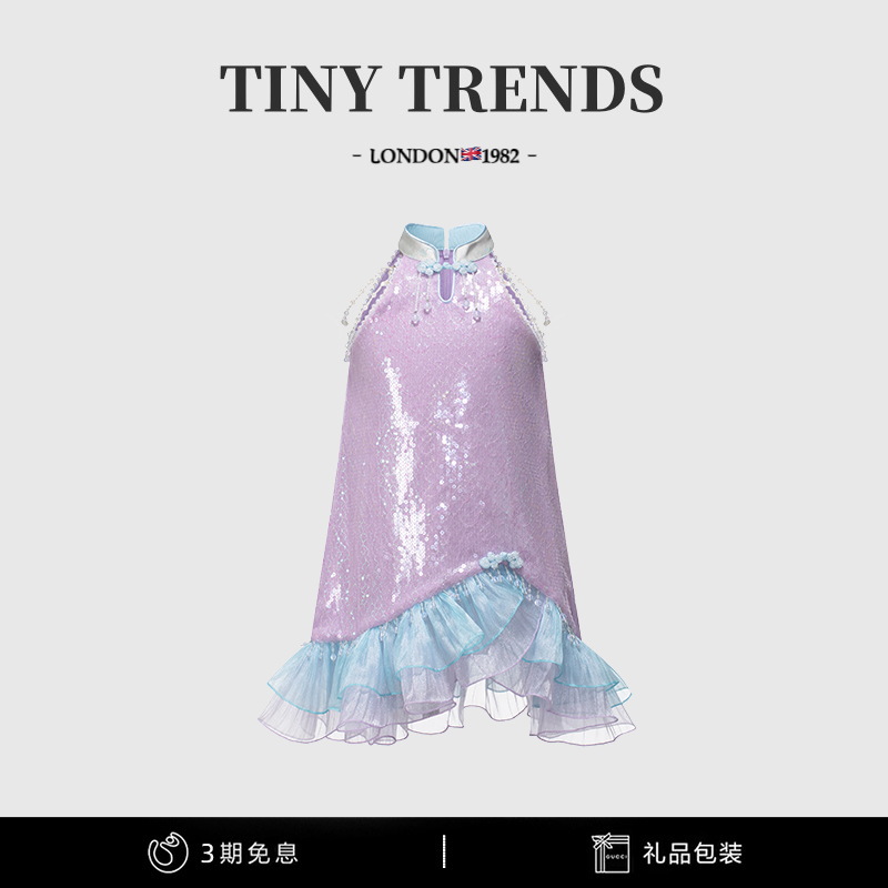 女童中式美人鱼旗袍人鱼姬公主裙