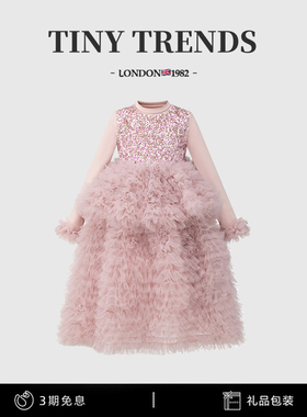 女童粉色连衣裙秋冬新款高级感儿童亮片蓬蓬公主裙小女孩生日礼服