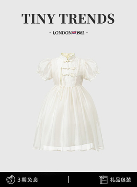 女童旗袍裙2024新款夏装高端儿童中国风白色礼服小女孩生日公主裙