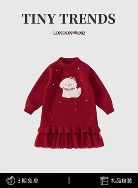 女童红色针织连衣裙冬季长袖小狗图案中长裙洋气保暖拜年服蛋糕裙