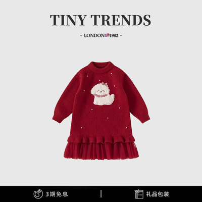 女童冬季红色针织小狗蛋糕连衣裙