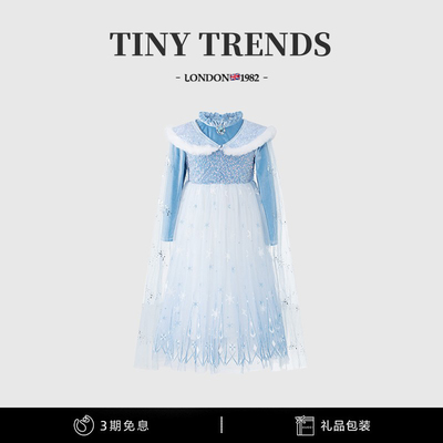 女童爱莎公主裙高端冰雪奇缘礼服