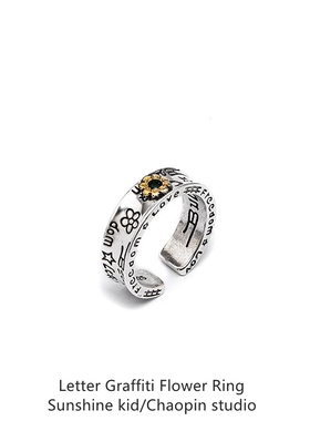 嘻哈复古字母涂鸦花朵笑脸戒指