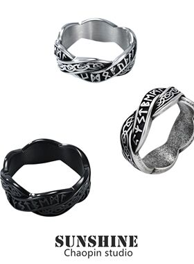 维京文字编织永恒结钛钢戒指