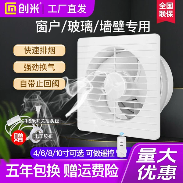 Товары от 创米家居旗舰店