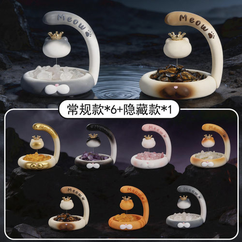 新款喵之境香薰晶石盲盒治愈系