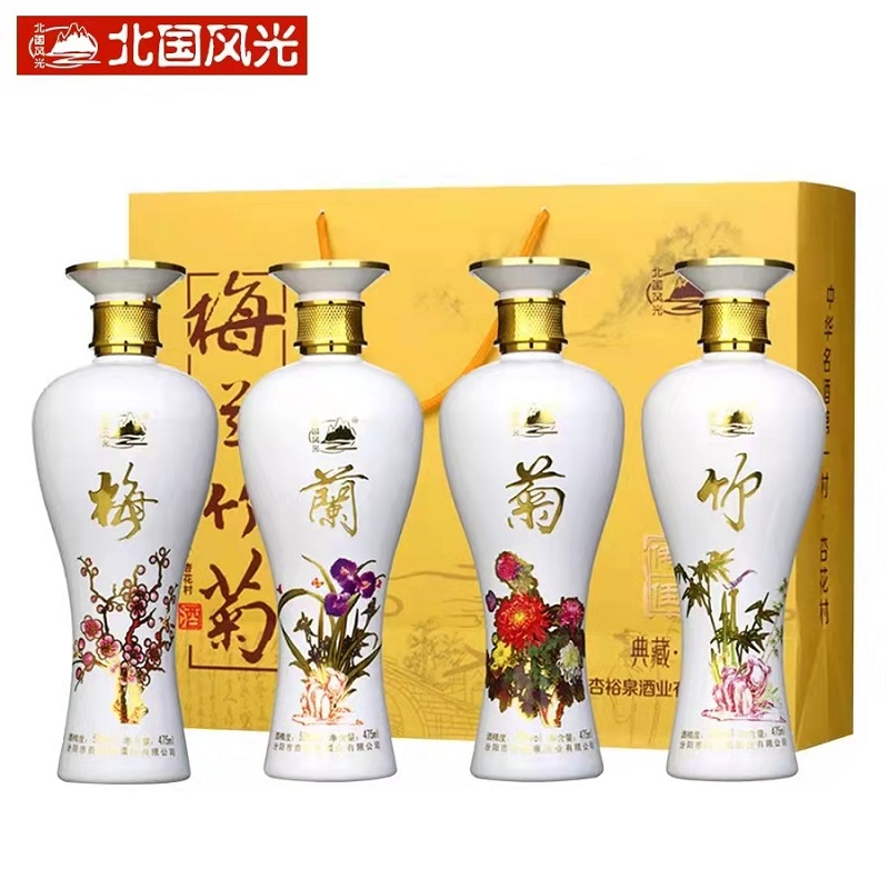 白酒53度475ml*4瓶梅兰竹菊清香型高度纯粮食礼盒国产高粱原浆酒