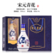 山西杏花清香汾香白酒青花30白酒礼盒装 送礼纯粮食酒固态发酵