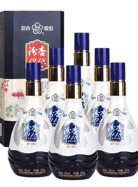 【扫码598】汾杏白酒53度475ml*6瓶1918-F15高度礼盒高粱原浆白酒