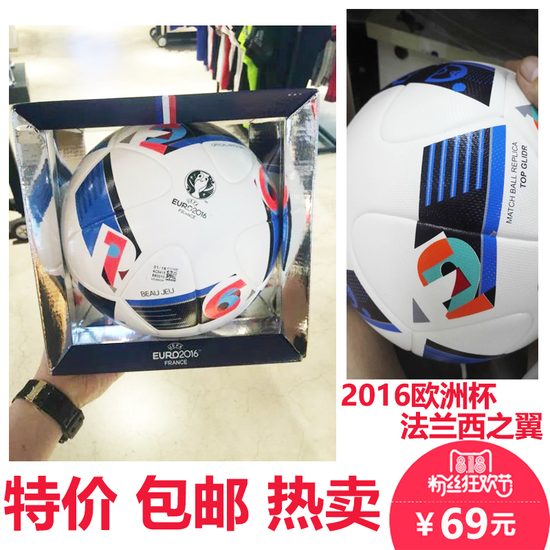 Ballon de foot - Ref 7142 Image 1
