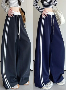 美式藏青色弯刀裤女秋2025新款撞色高腰显瘦宽松侧条纹休闲阔腿裤