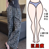 复古个性 胖mm200斤高腰直筒宽松休闲裤 设计高级印花阔腿裤 女大码