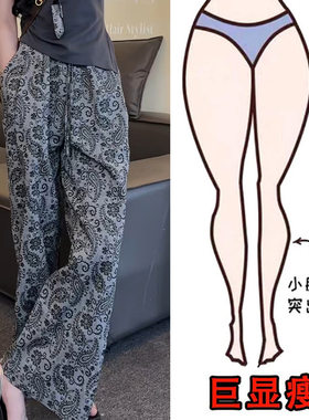 复古个性设计高级印花阔腿裤女