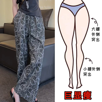 复古个性设计高级印花阔腿裤女