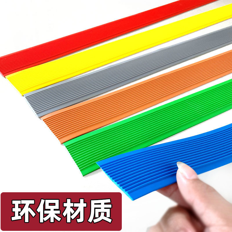 楼梯防滑条耐磨粘贴好