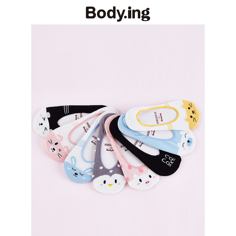 Bodying女士新款深口棉质防脱隐形袜 时尚趣味优雅【49元4双】在类目 女士内衣/男士内衣/家居服, 短袜/打底袜/丝袜/美腿袜中 - 来自Buy2taobao.com提供专业的淘宝代购服务