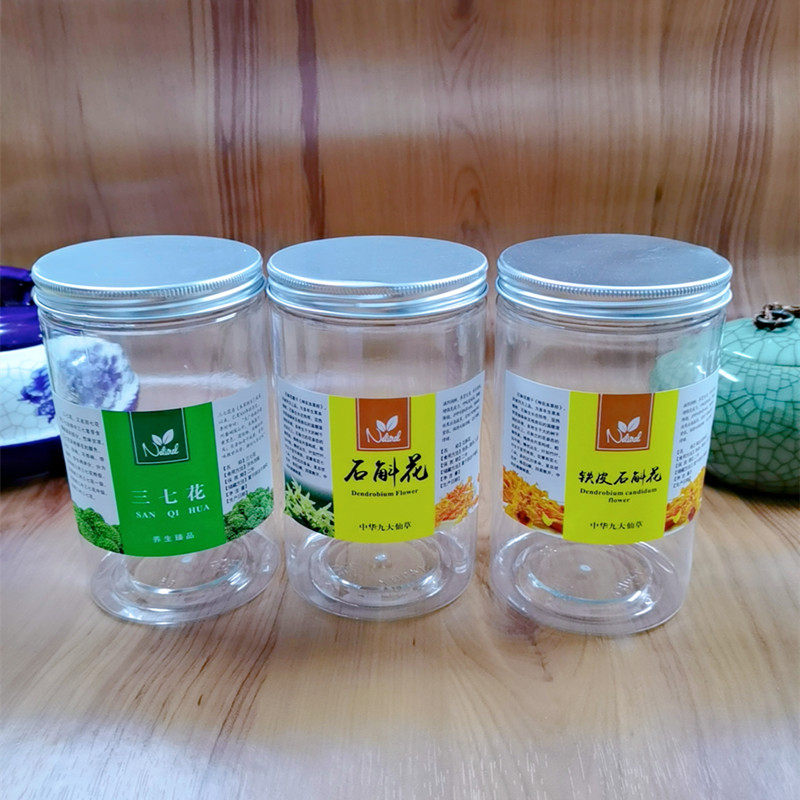 三七花金丝皇菊包装瓶金银花塑料瓶空瓶子铁皮石斛花密封罐现货