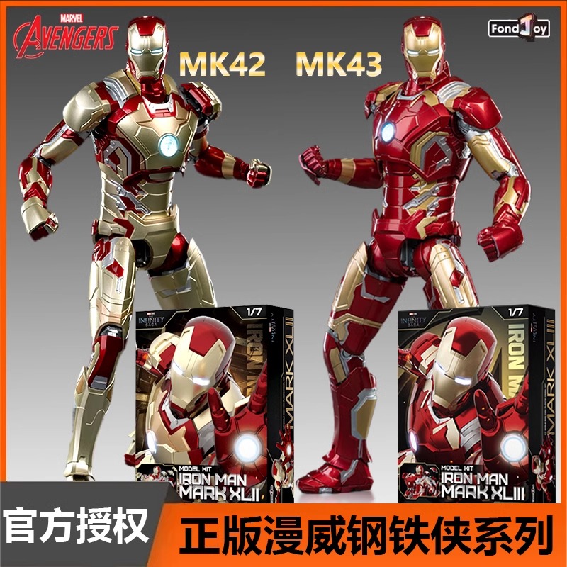 钢铁侠mk5正版带手提箱手办