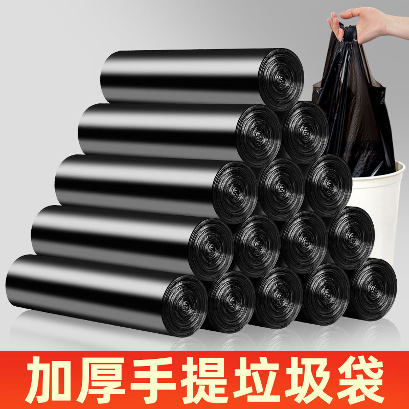 咔咔玛黑色垃圾袋加厚大号家用背心式商用宾馆厨房一次性手提袋子