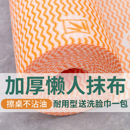 咔咔玛加厚一次性洗碗巾懒人抹布
