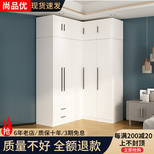 衣柜家用卧室转角柜衣帽间L型墙角拐角柜简约现代90 香港包郵