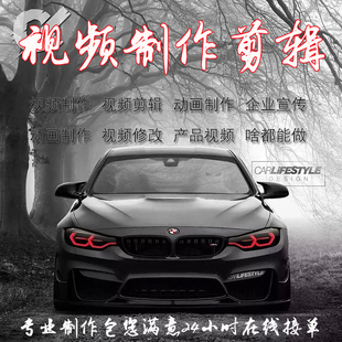 视频制作剪辑专业p图视频视频改文字数字替换产品拍摄编辑内容案