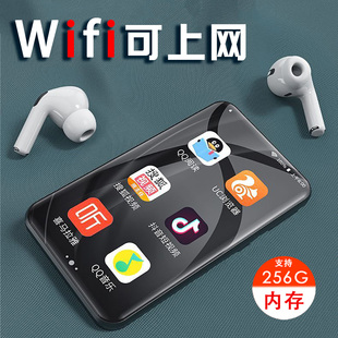 智能安卓MP4音乐播放器全面屏wifi可上网MP5触摸屏mp6学生蓝牙mp3