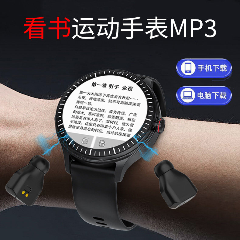 手表mp4可看小说高中生蓝牙款mp3随身听便携式迷你看电子书播放器