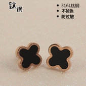 韩版 18K玫瑰金四叶草耳钉女气质黑色耳环耳饰品韩国防过敏配饰品