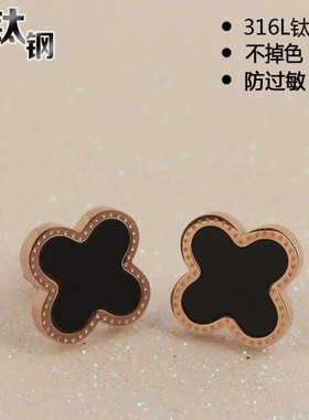 韩版18K玫瑰金四叶草耳钉女气质黑色耳环耳饰品韩国防过敏配饰品