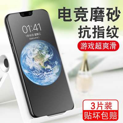 精菲适用于vivos7钢化膜磨砂s7e活力版全屏覆盖vivo防爆5g抗摔s9步步高vivis全包边抗蓝光电竞por新款防指纹v