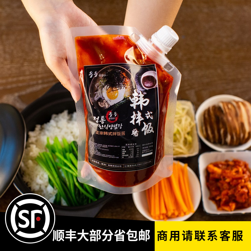 炒年糕烤肉火锅袋装500克拌饭酱