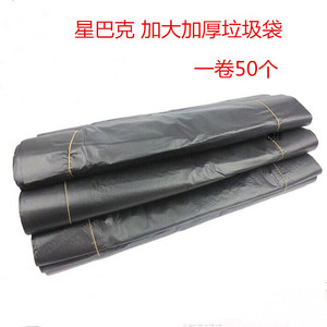 咖啡店户外酒店宾馆垃圾桶专用大号垃圾袋商务物业加厚垃圾袋包邮