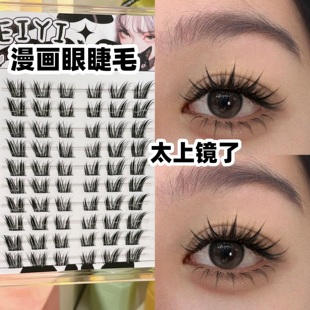 免胶水超级上镜漫画眼苏妲己大公主假睫毛COS漫画眼睫毛2025新款