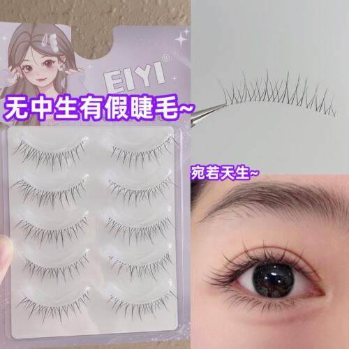 极细毛料~宛若天生假睫毛~
