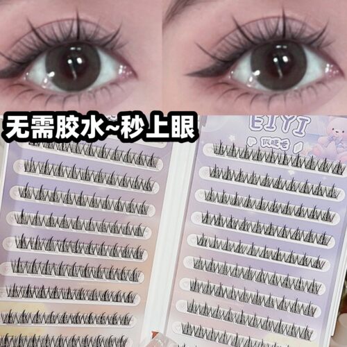 特制免胶睫毛~1秒上眼~无需胶水