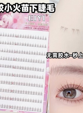 0.05mm极细毛料~超自然仿真
