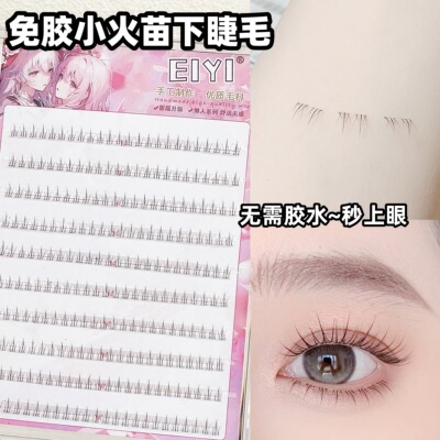 0.05mm极细毛料~超自然仿真