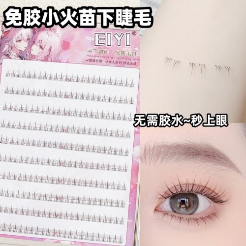 0.05mm极细毛料~超自然仿真